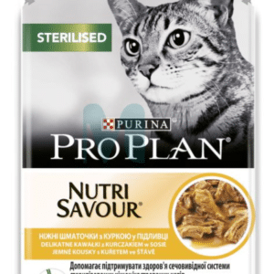 PRO PLAN KASSI EINEKOTIKE NS STER  KANA  85G