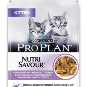 PRO PLAN KASSIPOJA EINEKOTIKE NS KALKUN 85G