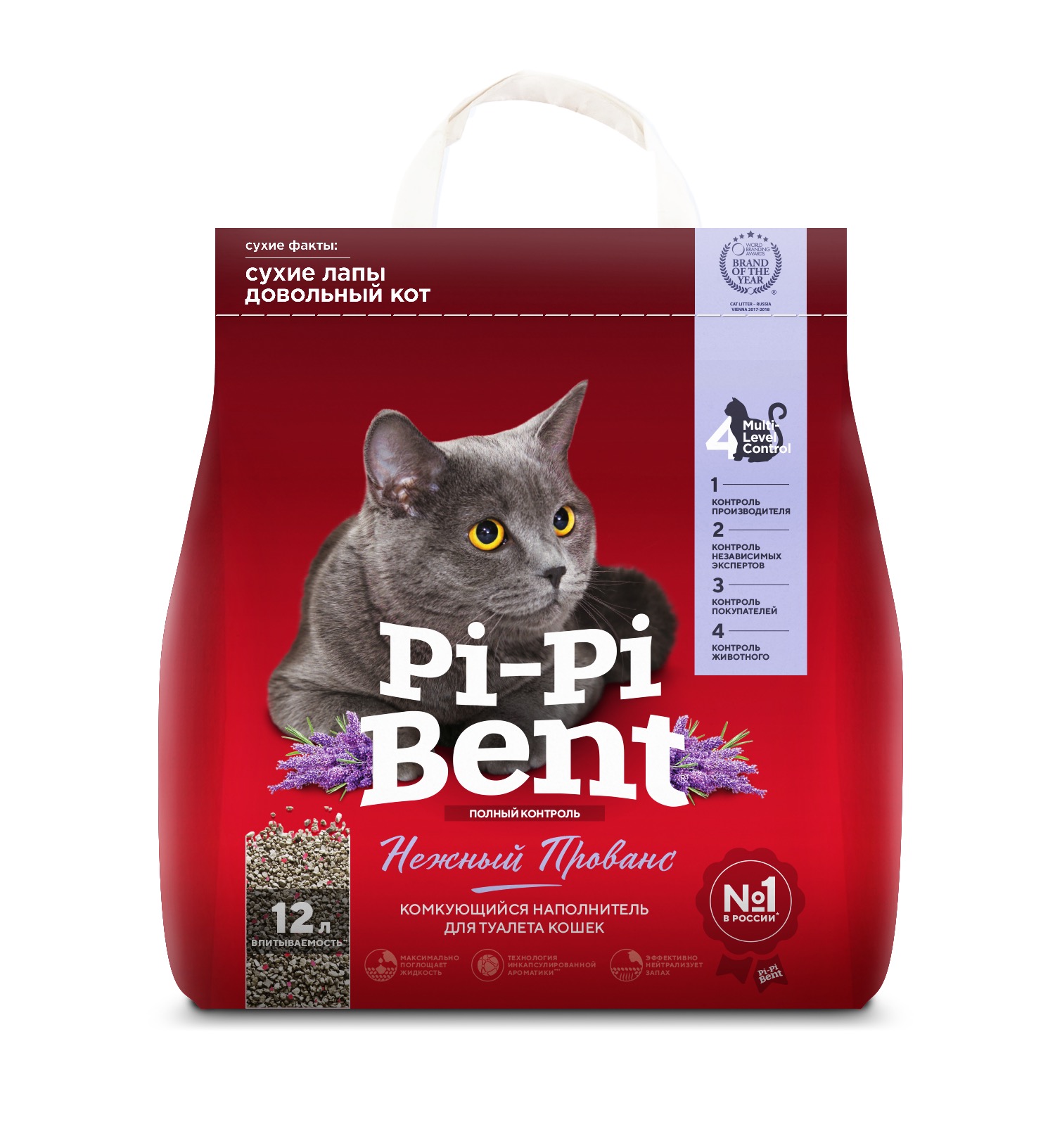 Pi-Pi Bent Delicate Provence bentoniidist kassiliiv 12L 1 Pi-Pi Bent Delicate Provence bentoniidist kassiliiv 12L