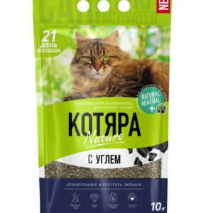 Kotjara Active Charcoal aktiivsöega kassiliiv 10L