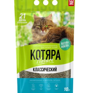 Kotjara Classic kassiliiv 10L