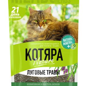 Kotjara Meadow Grass kassiliiv 10L